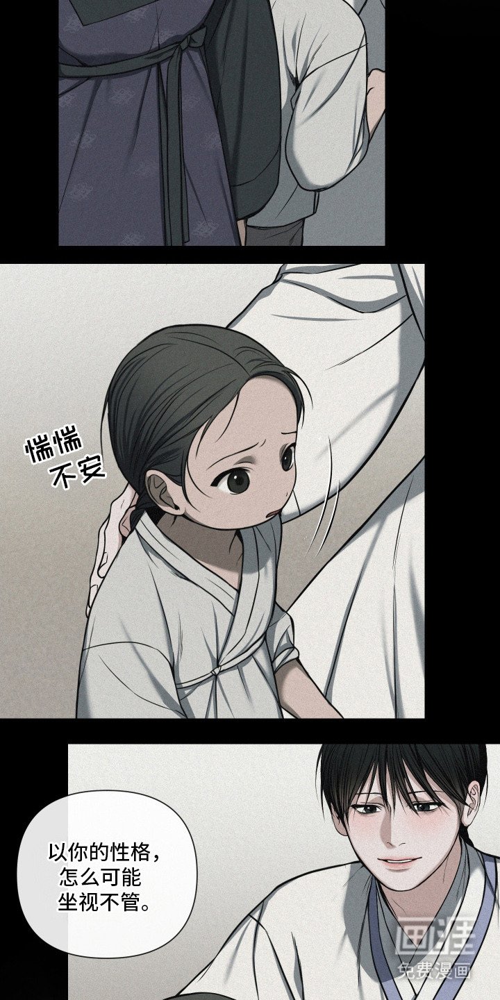 第9章：荷包