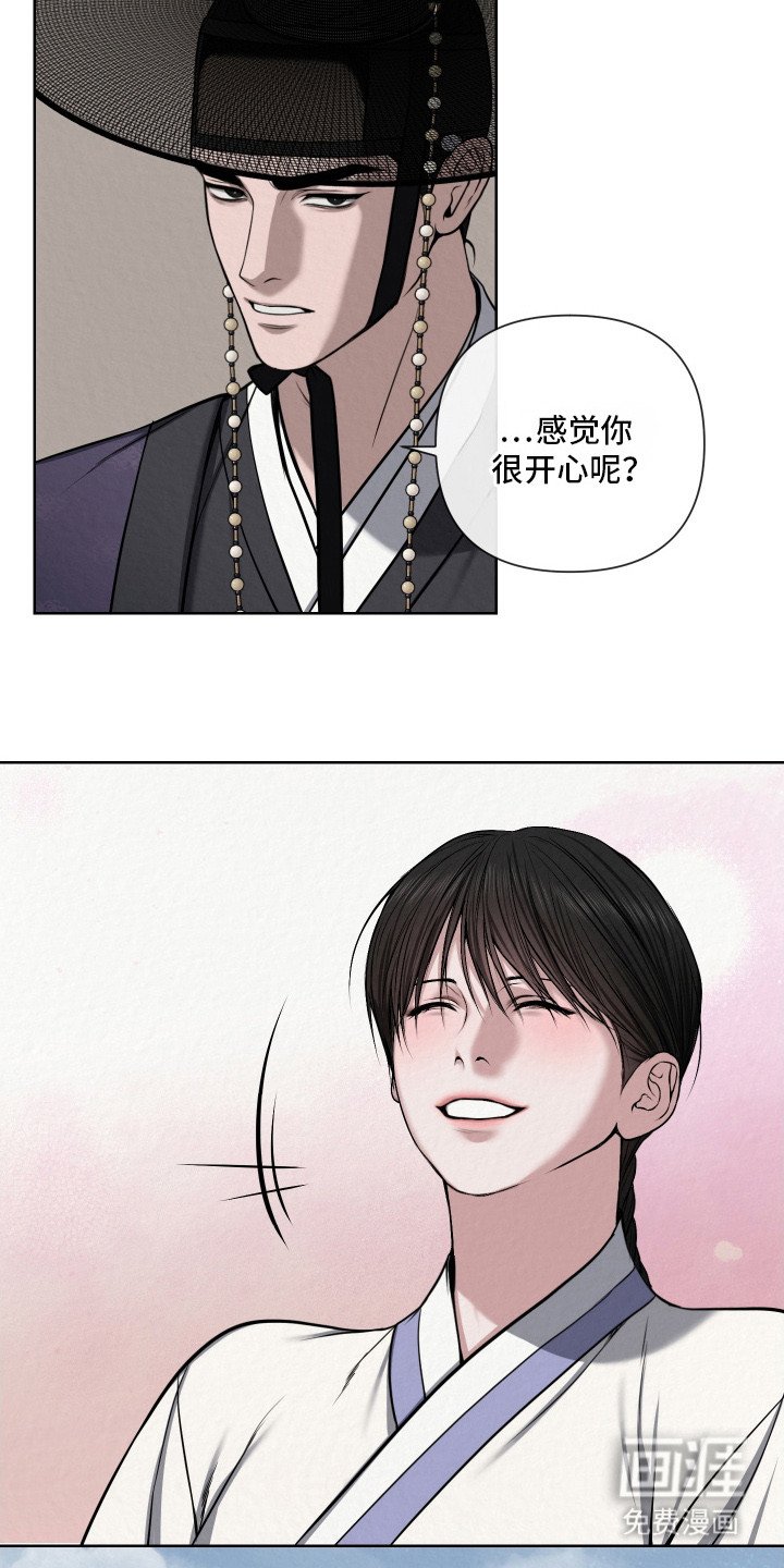 第9章：荷包
