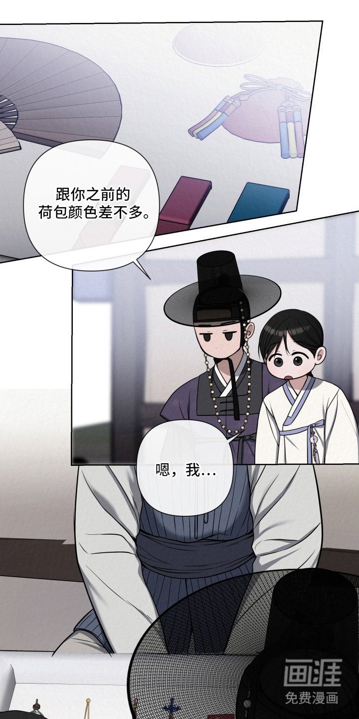 第9章：荷包