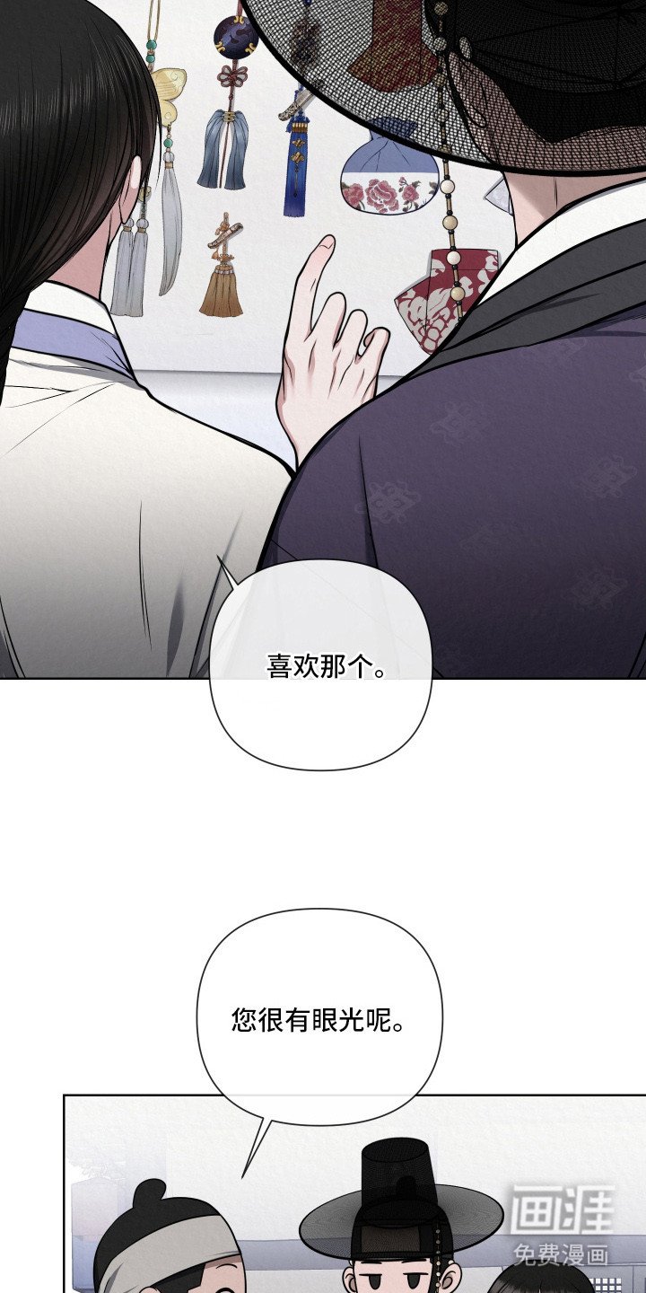 第9章：荷包