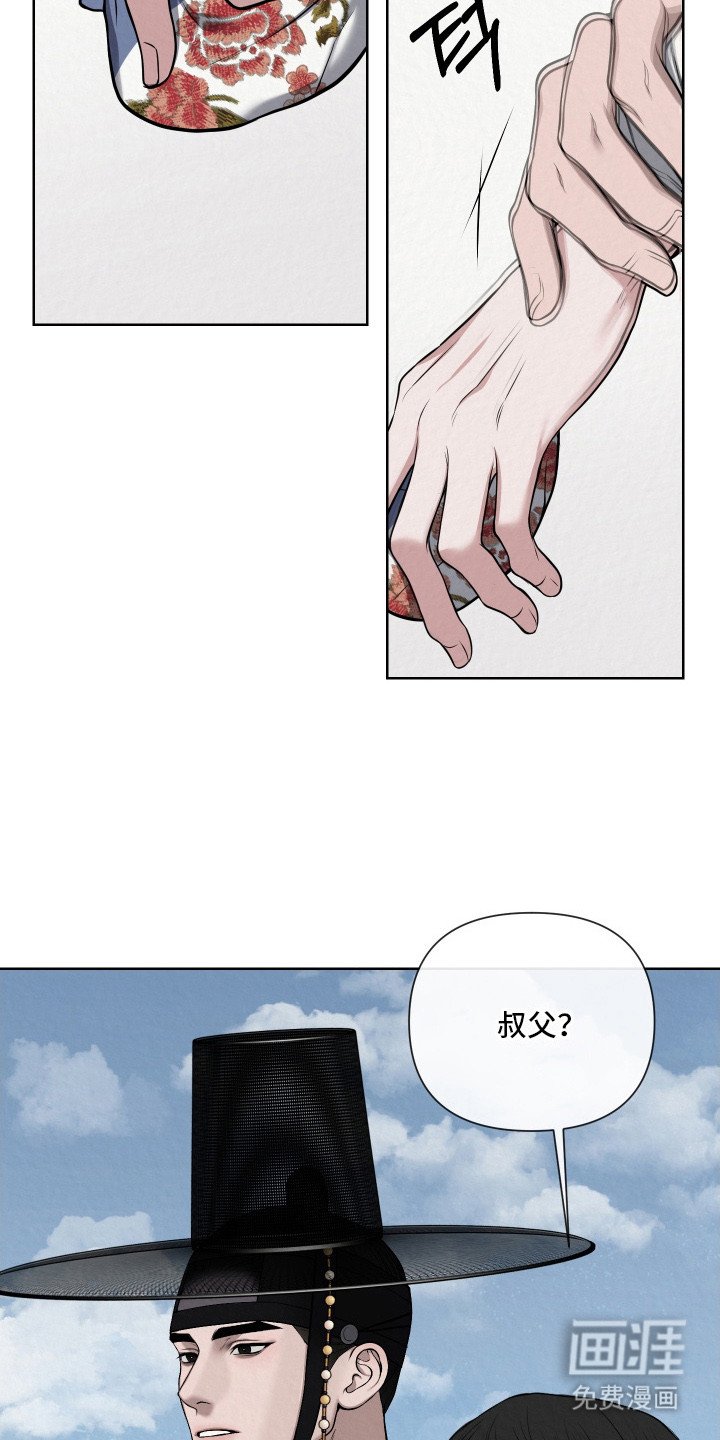 第9章：荷包