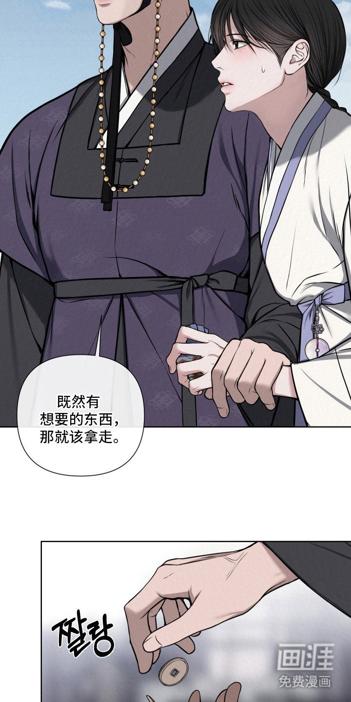 第9章：荷包