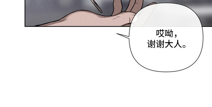 第9章：荷包
