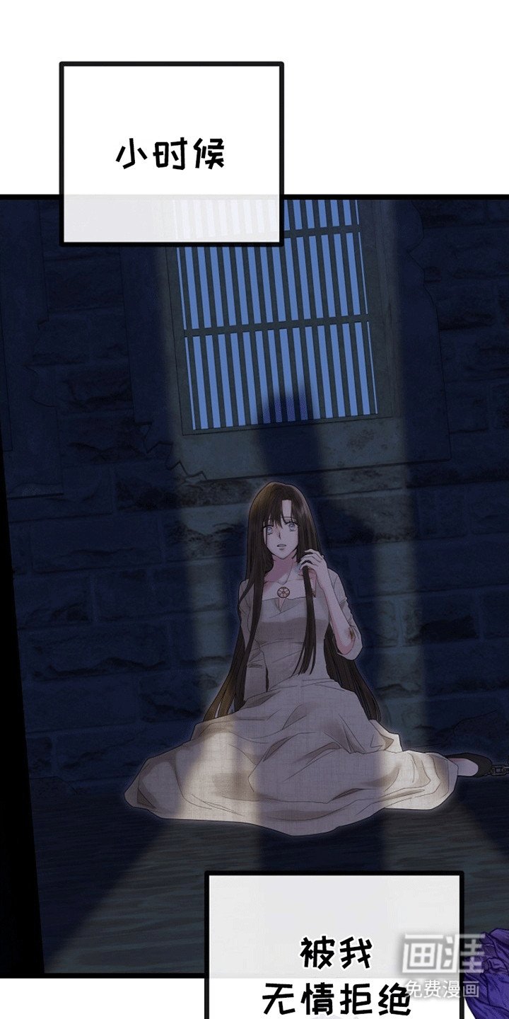 第1章：她的未婚夫