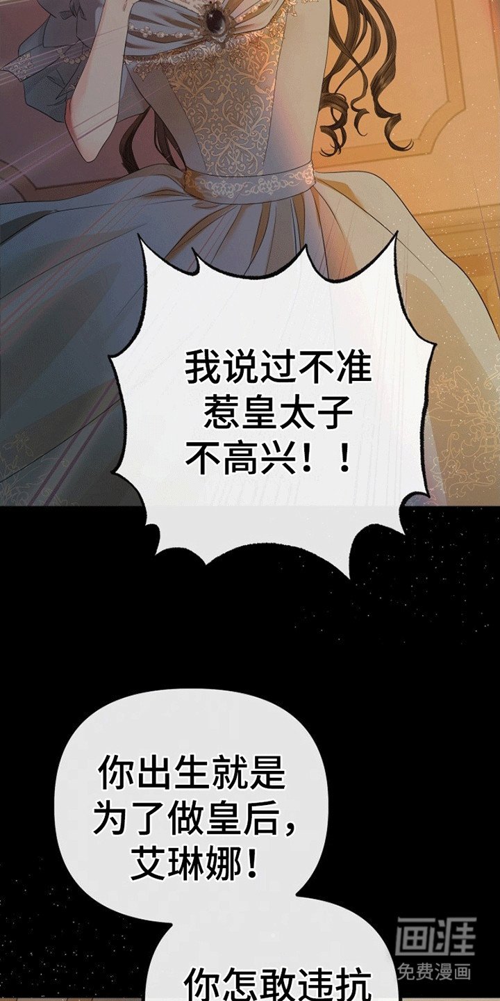 第1章：她的未婚夫