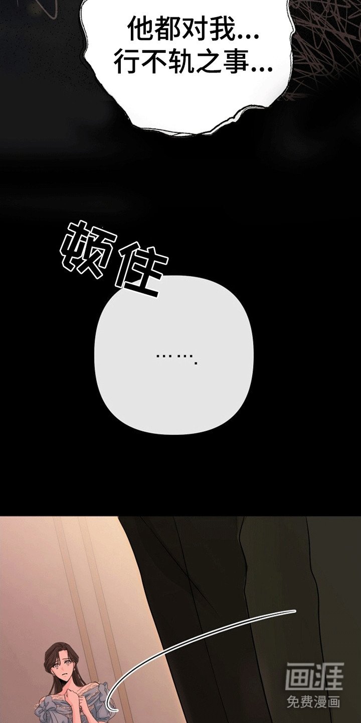 第1章：她的未婚夫