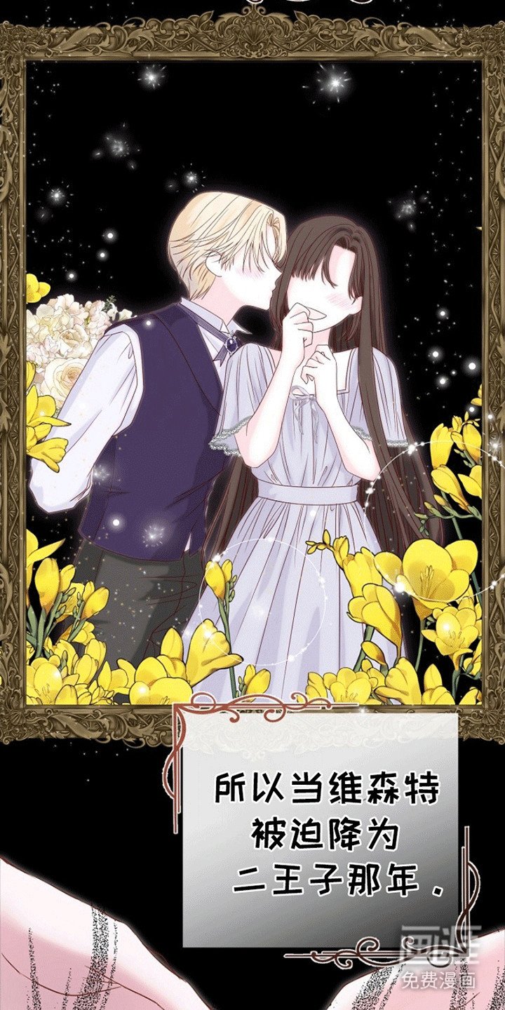 第1章：她的未婚夫