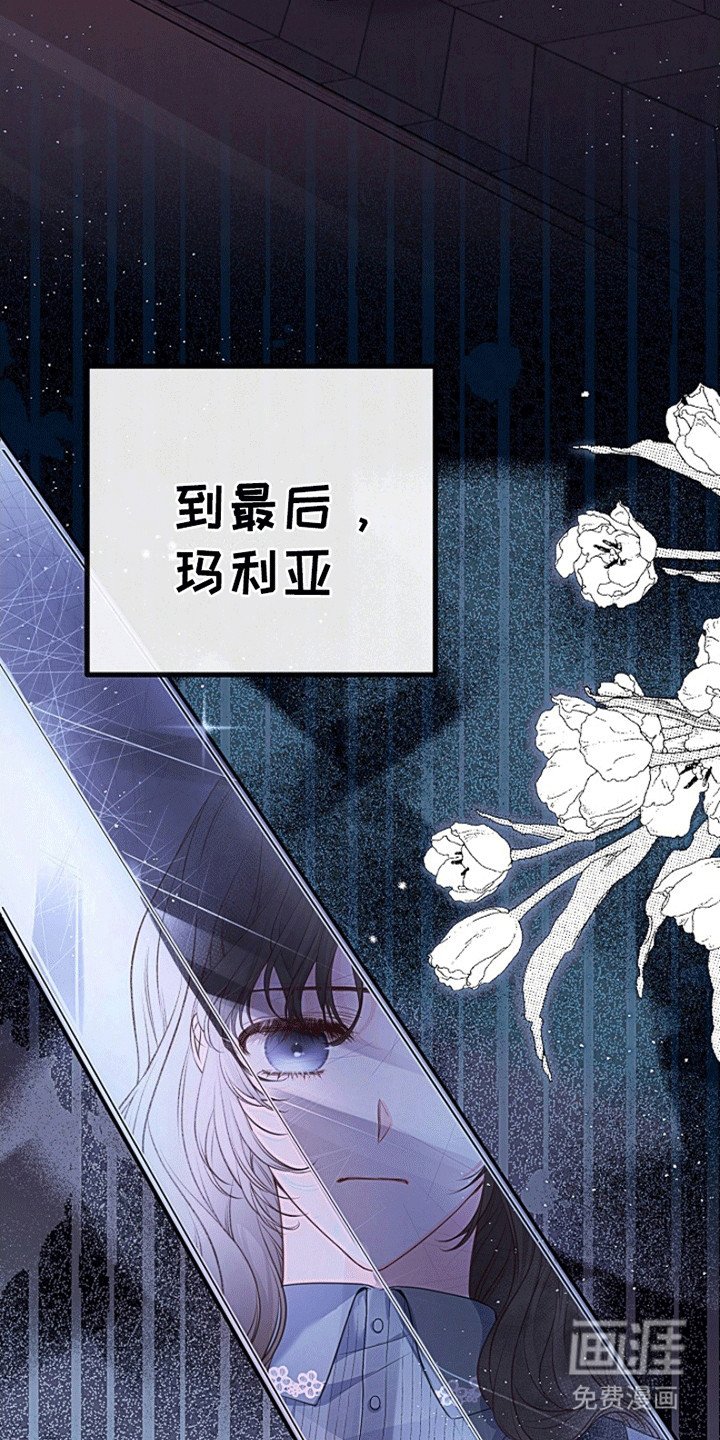 第10章：没有关门的房间