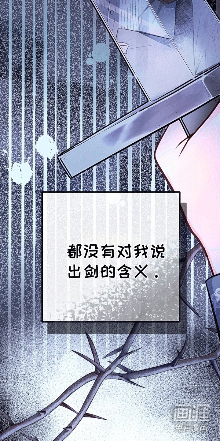 第10章：没有关门的房间