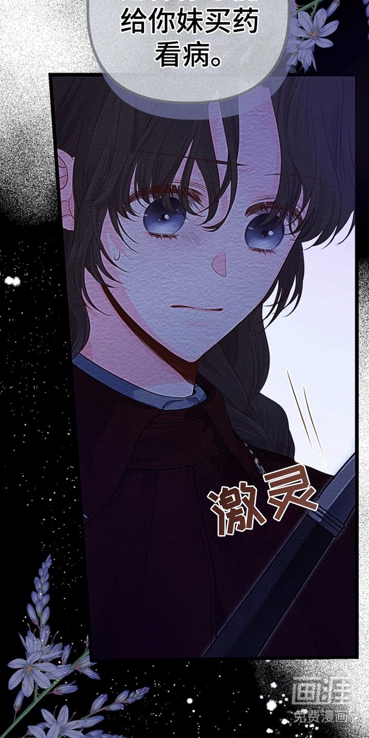 第10章：没有关门的房间