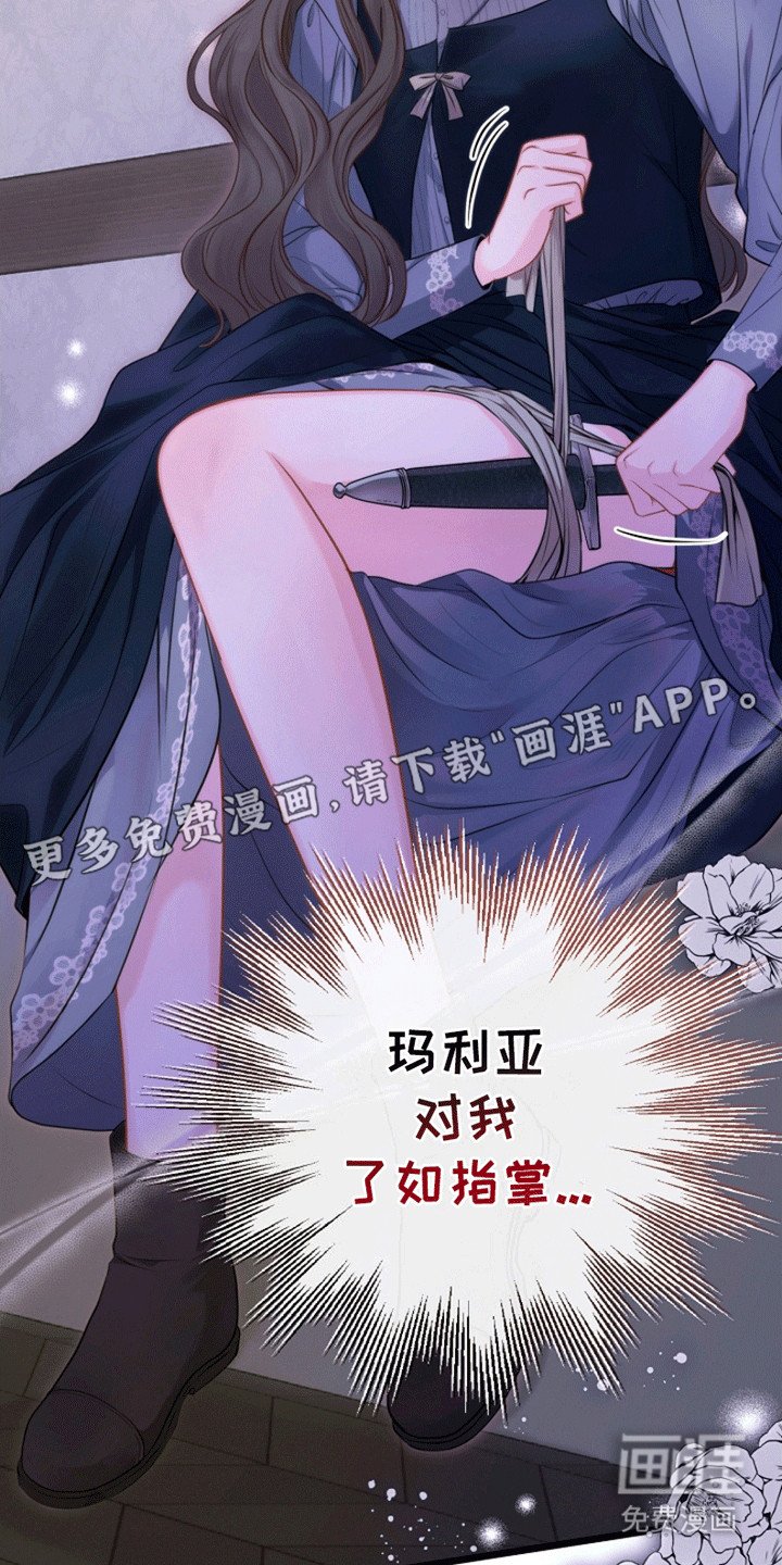 第10章：没有关门的房间