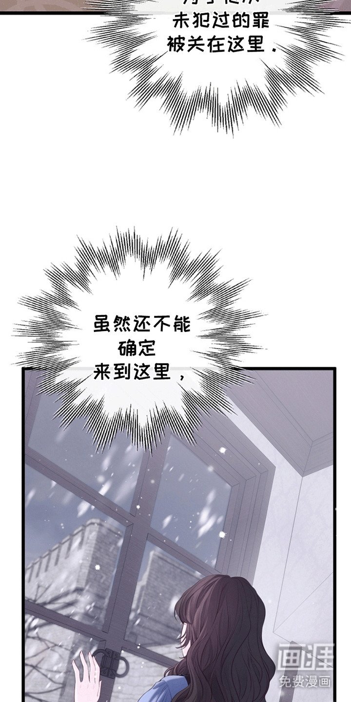 第10章：没有关门的房间