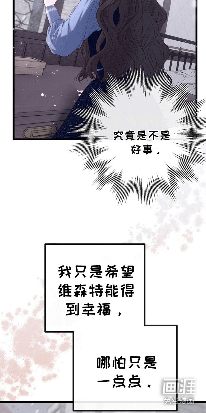 第10章：没有关门的房间