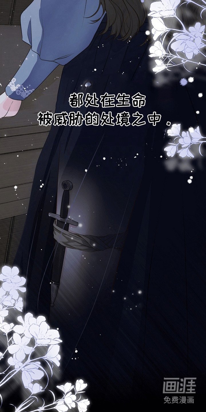 第10章：没有关门的房间
