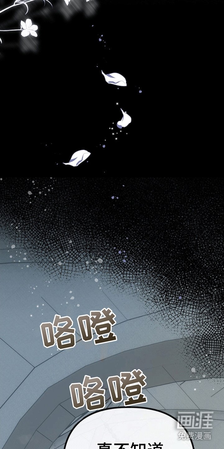 第10章：没有关门的房间
