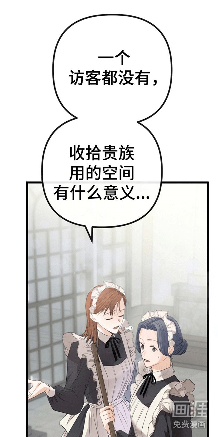 第10章：没有关门的房间