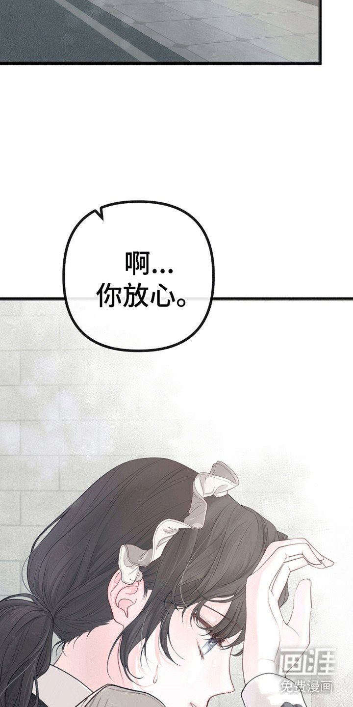 第10章：没有关门的房间