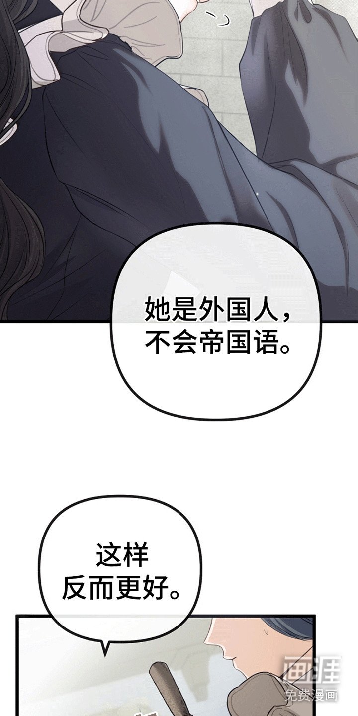 第10章：没有关门的房间