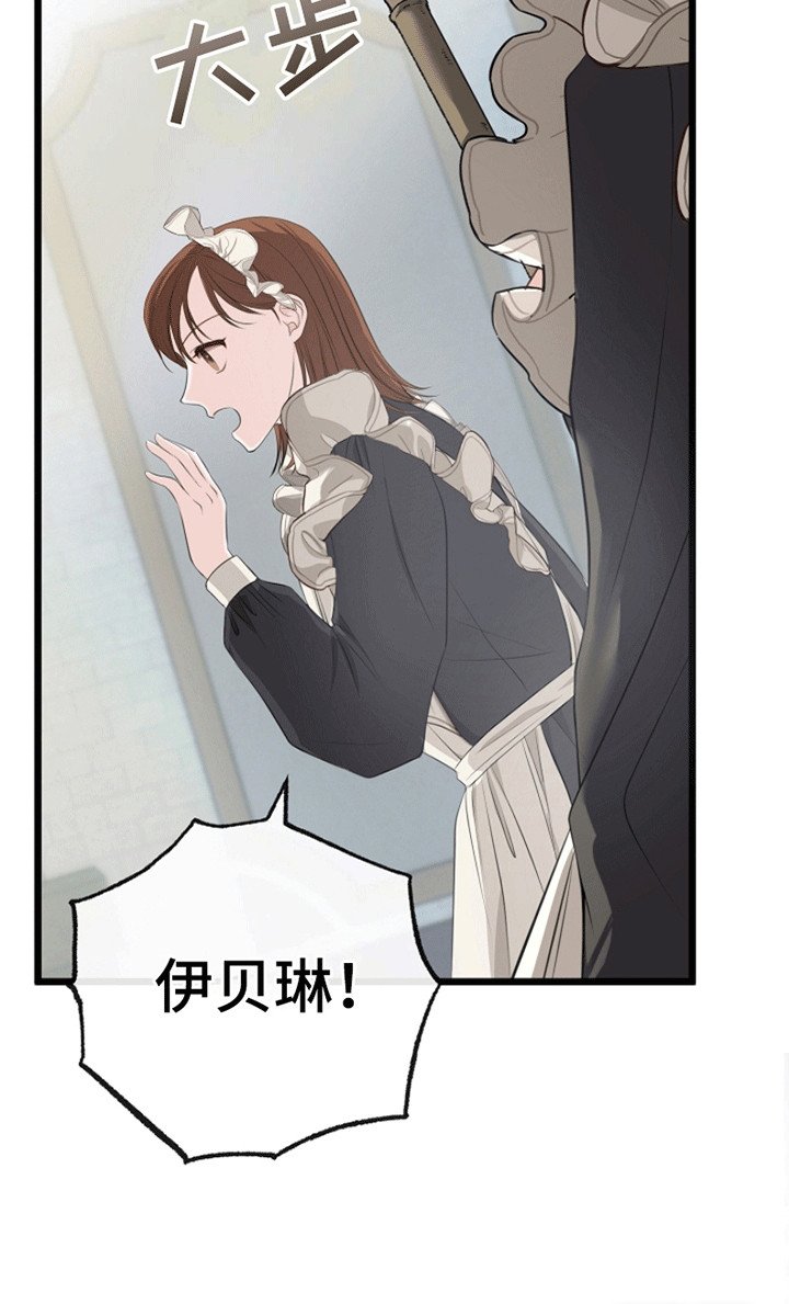 第10章：没有关门的房间
