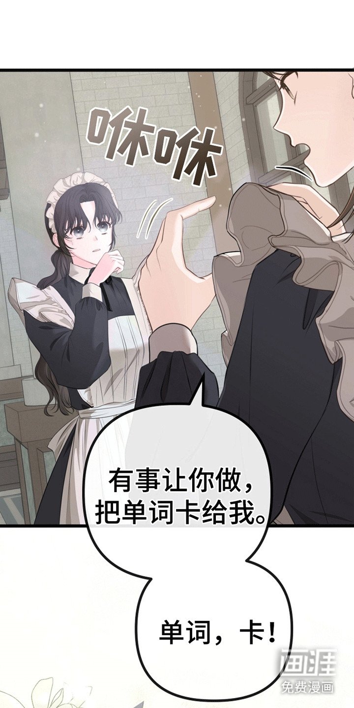 第10章：没有关门的房间