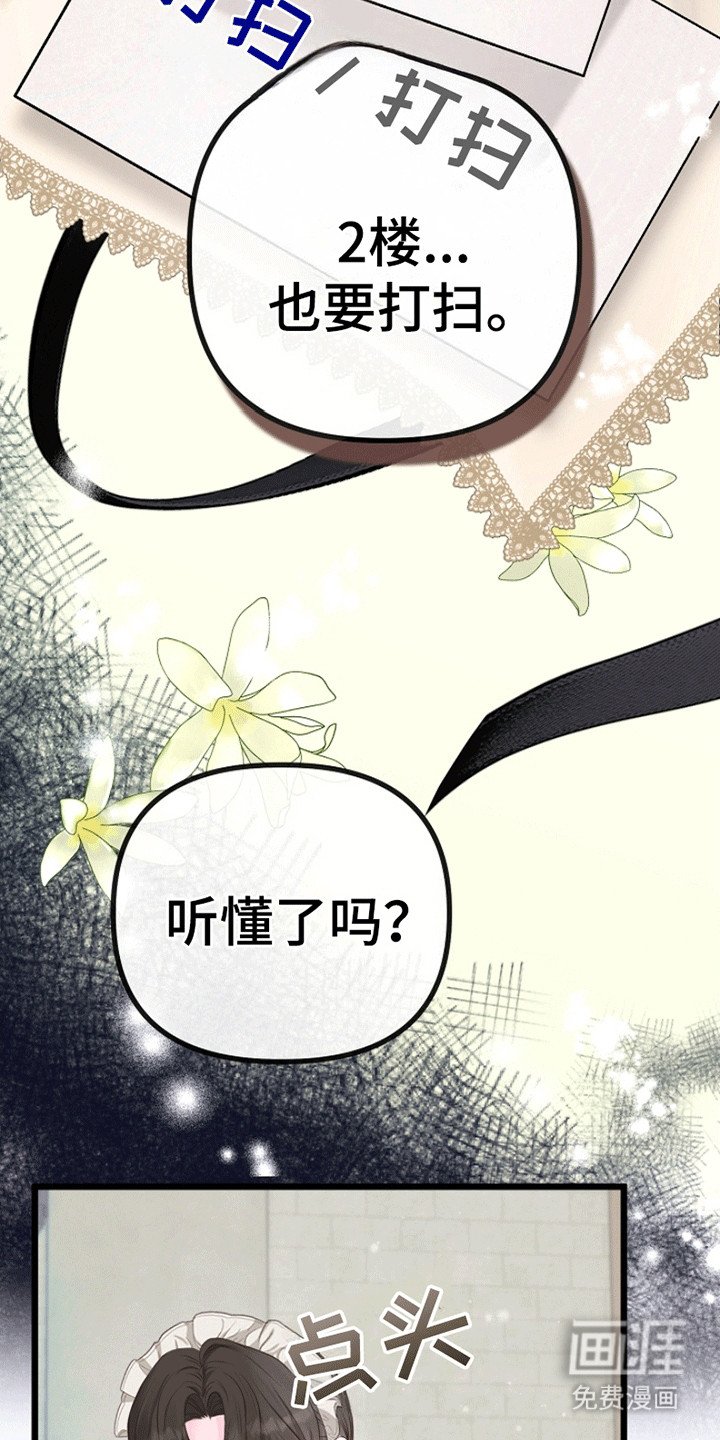 第10章：没有关门的房间