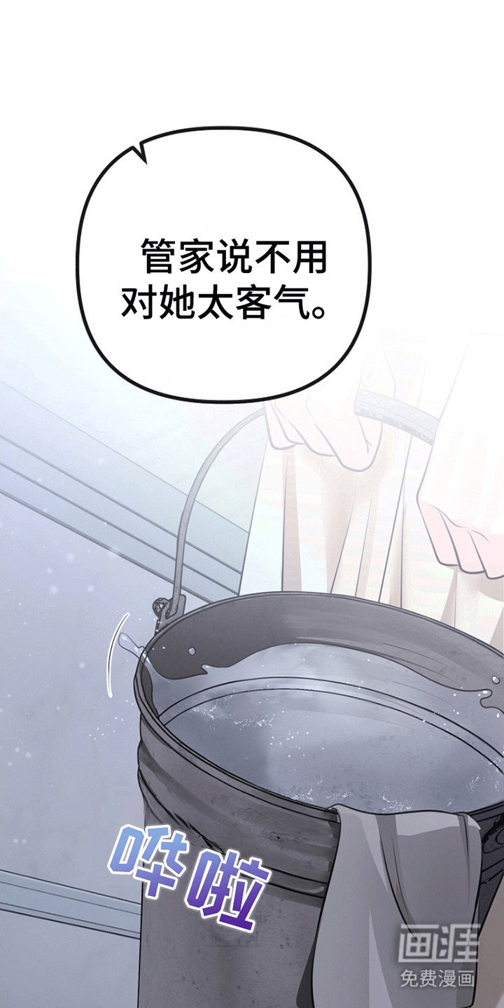 第10章：没有关门的房间