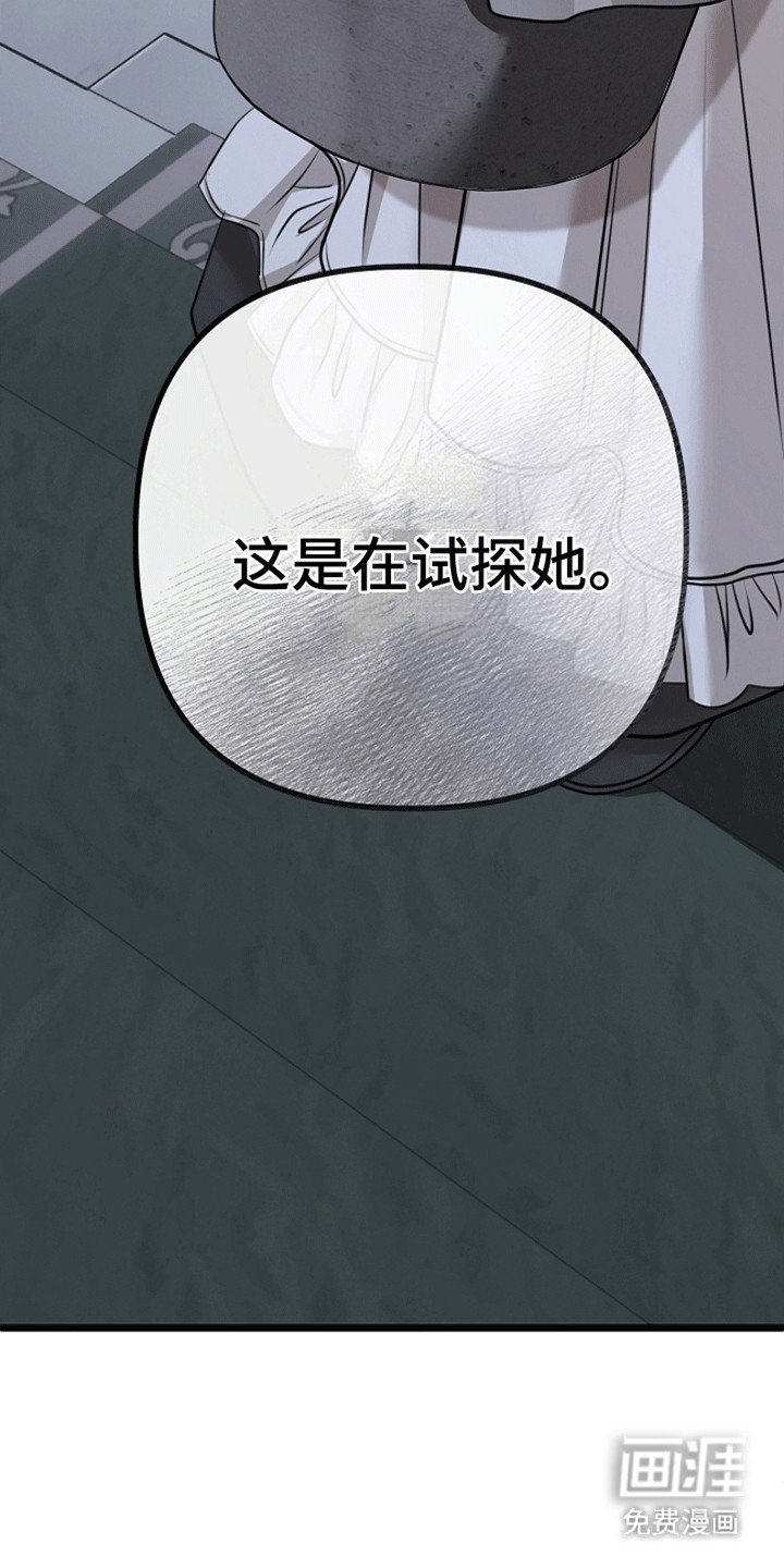 第10章：没有关门的房间