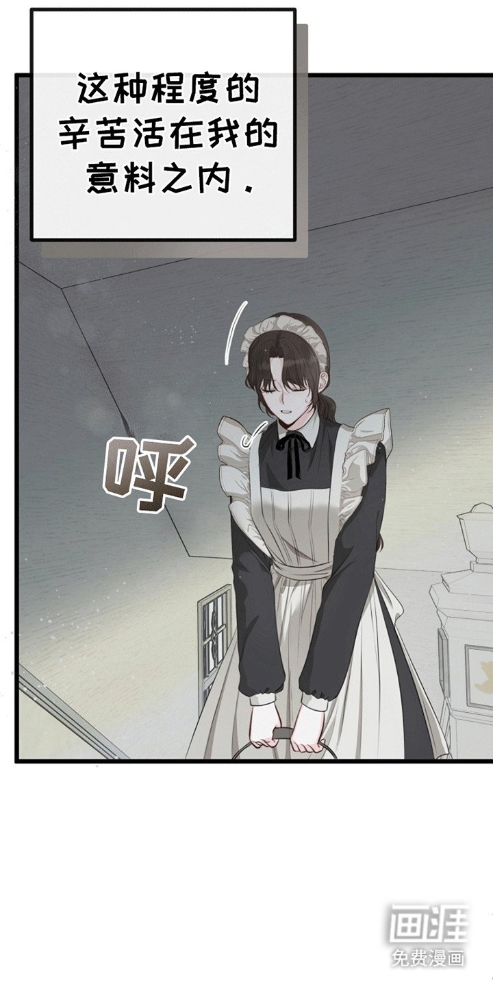 第10章：没有关门的房间