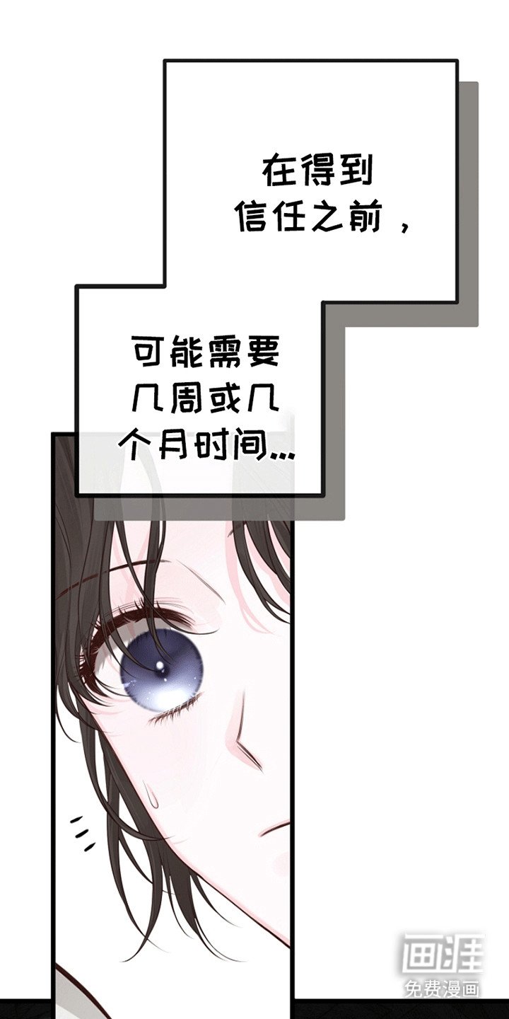 第10章：没有关门的房间
