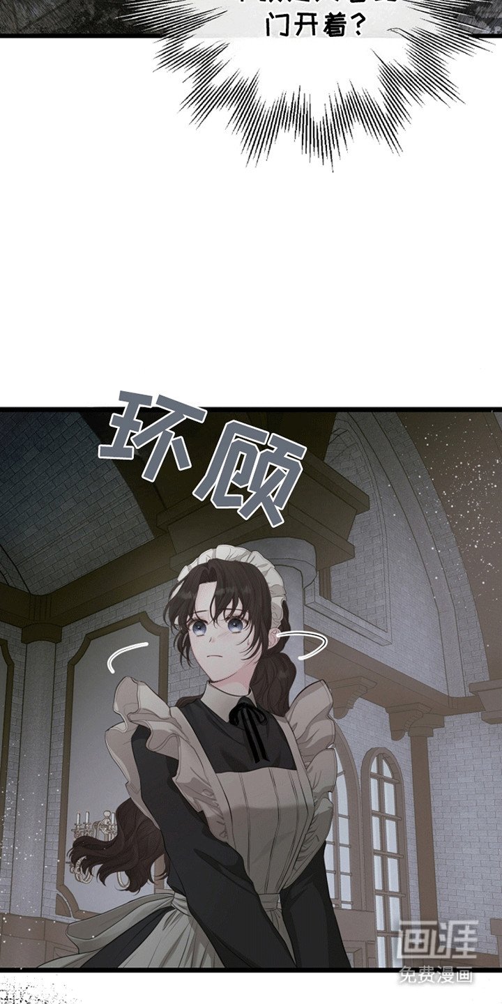 第10章：没有关门的房间