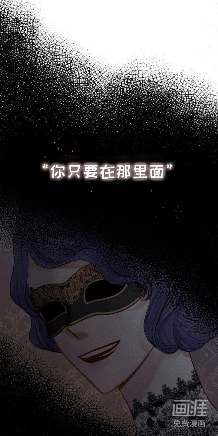 第10章：没有关门的房间