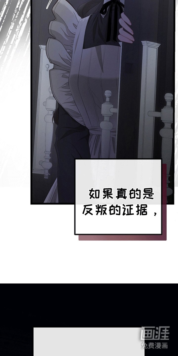 第10章：没有关门的房间