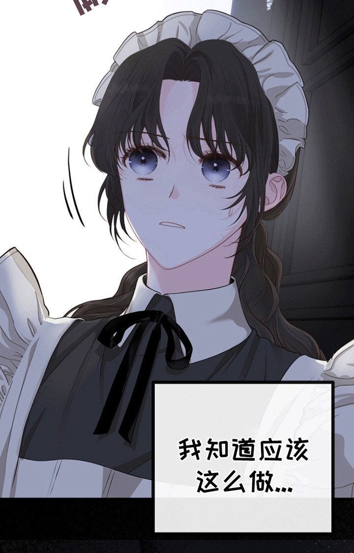 第10章：没有关门的房间