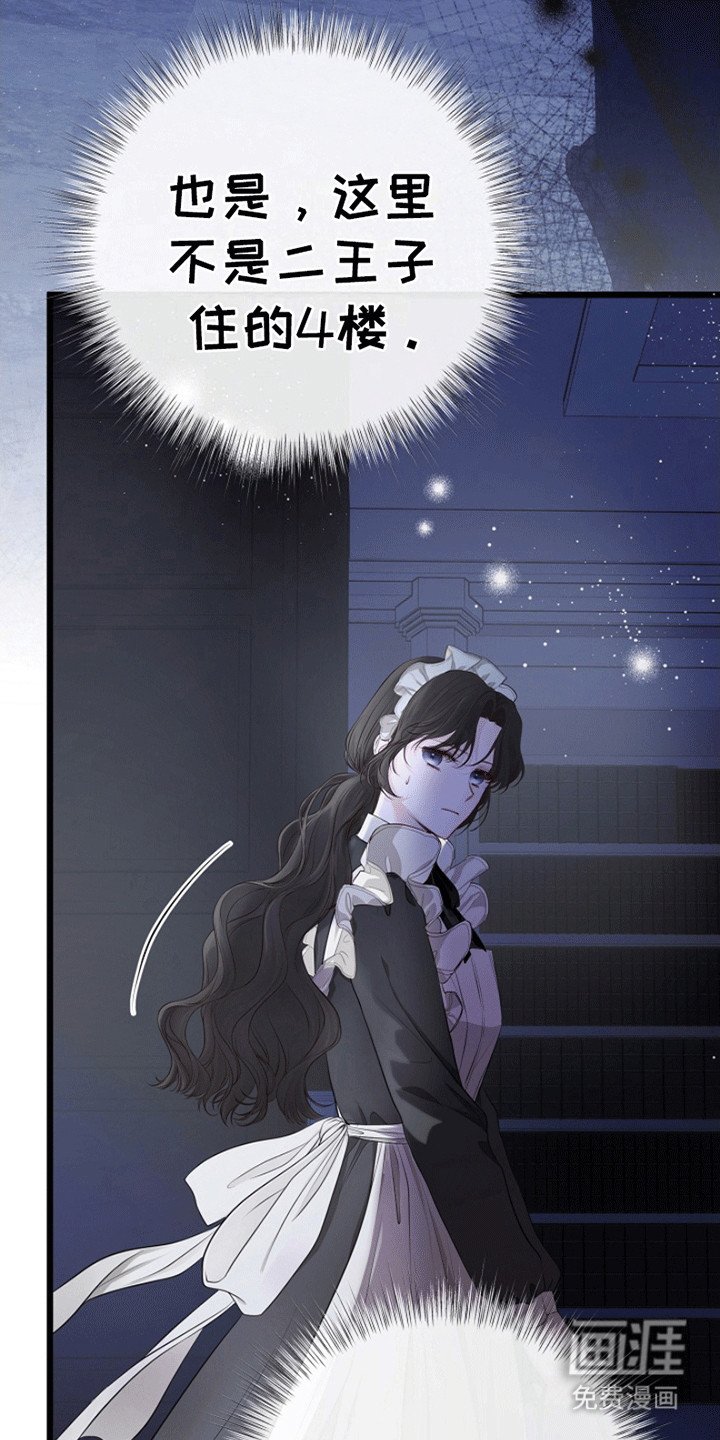第11章：见面