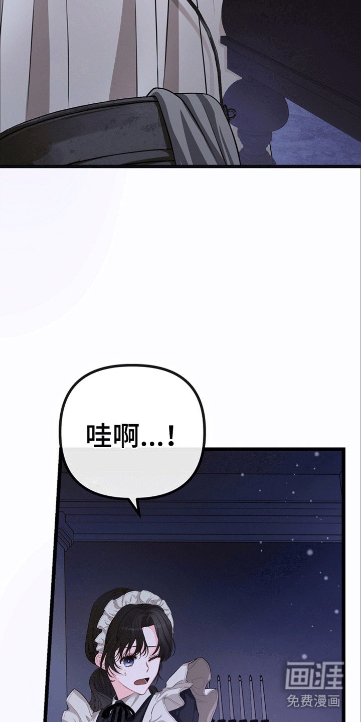 第11章：见面