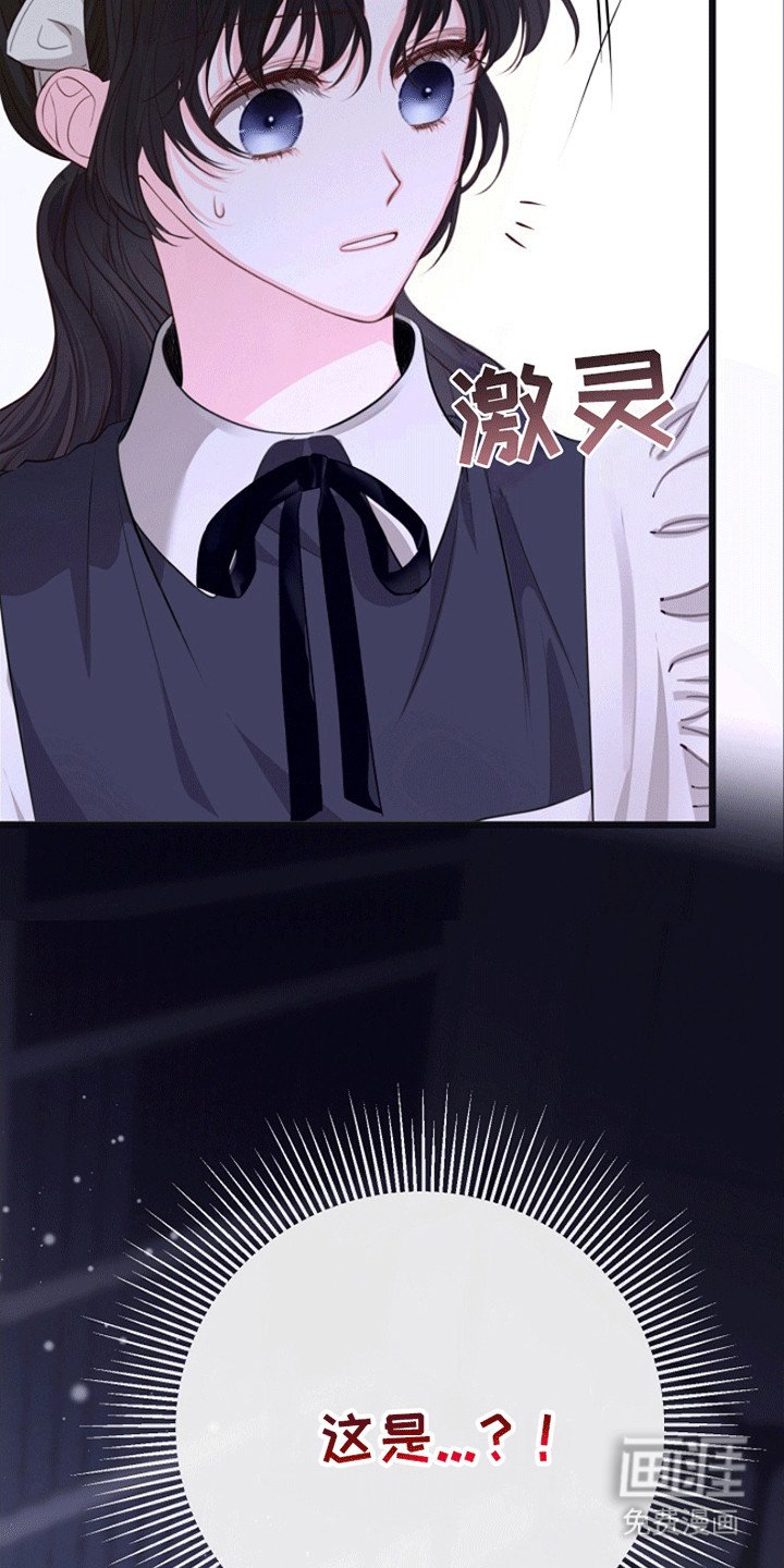 第11章：见面