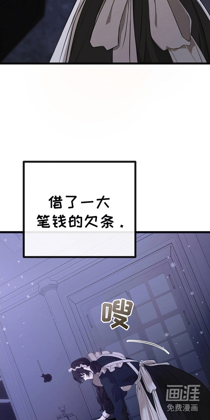 第11章：见面