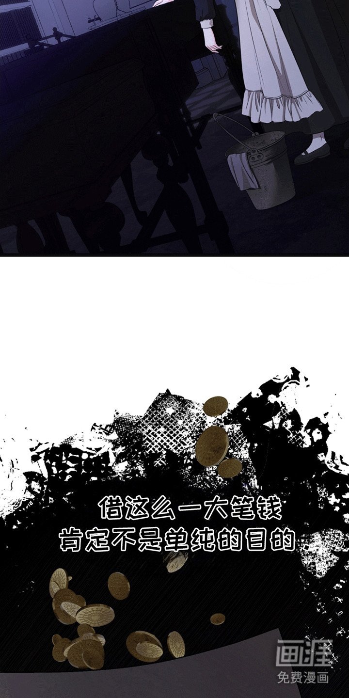第11章：见面