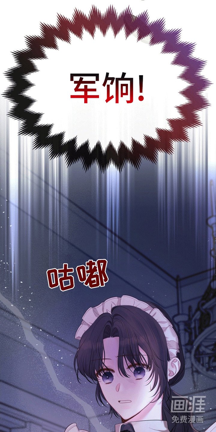 第11章：见面