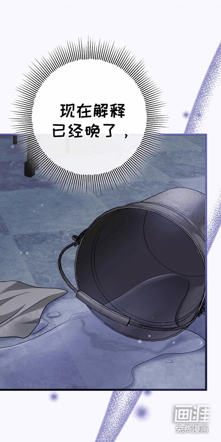 第11章：见面