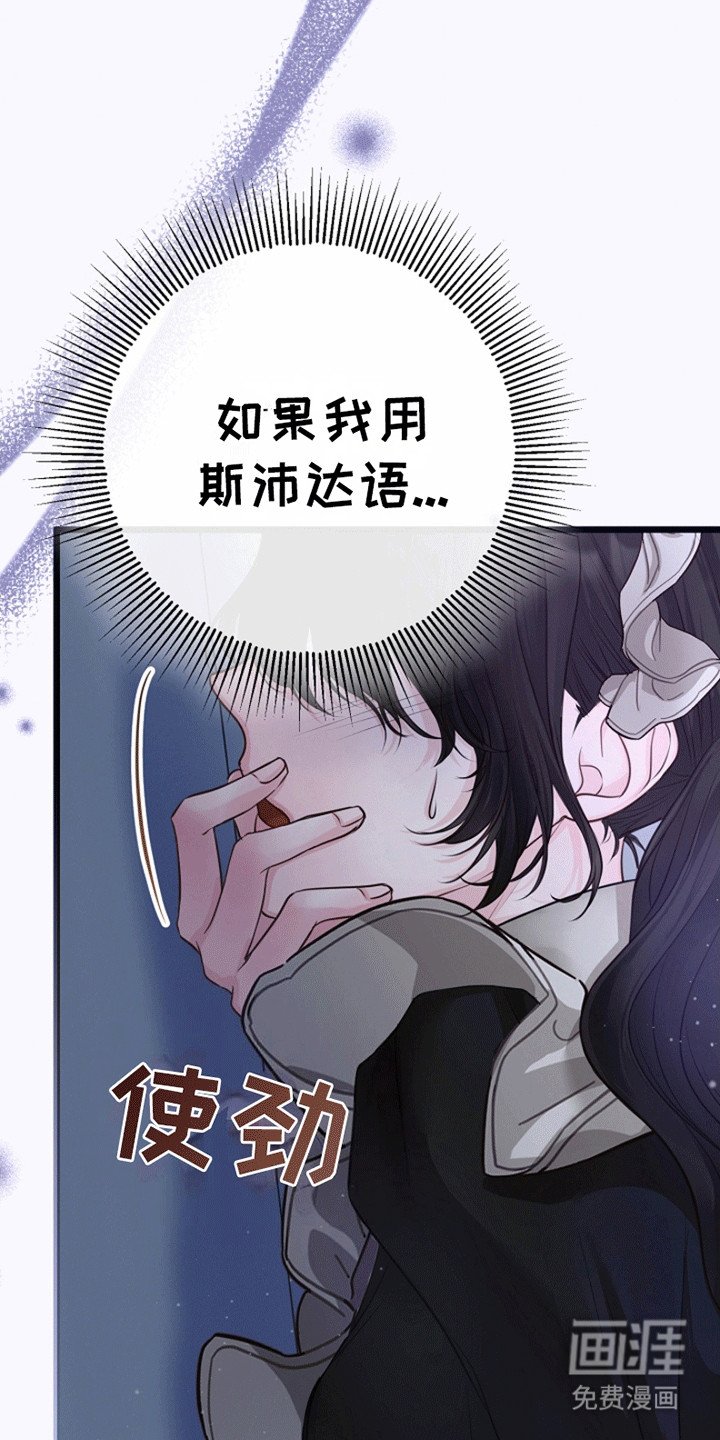 第11章：见面
