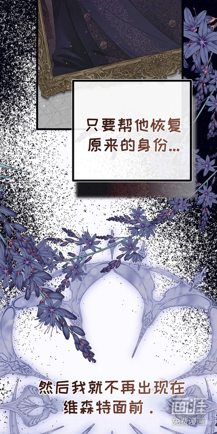第11章：见面