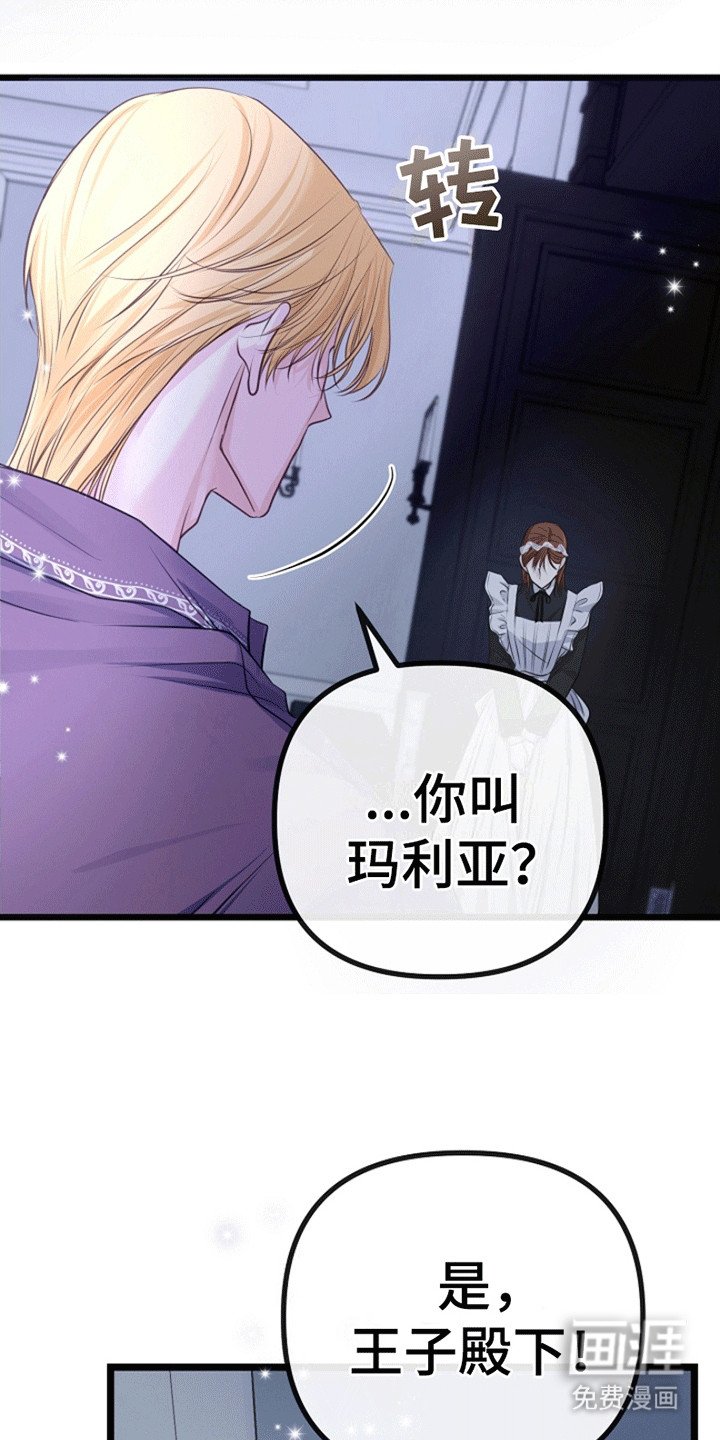 第13章：放在身边