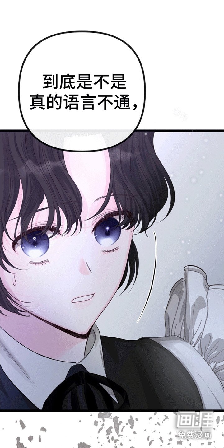 第13章：放在身边