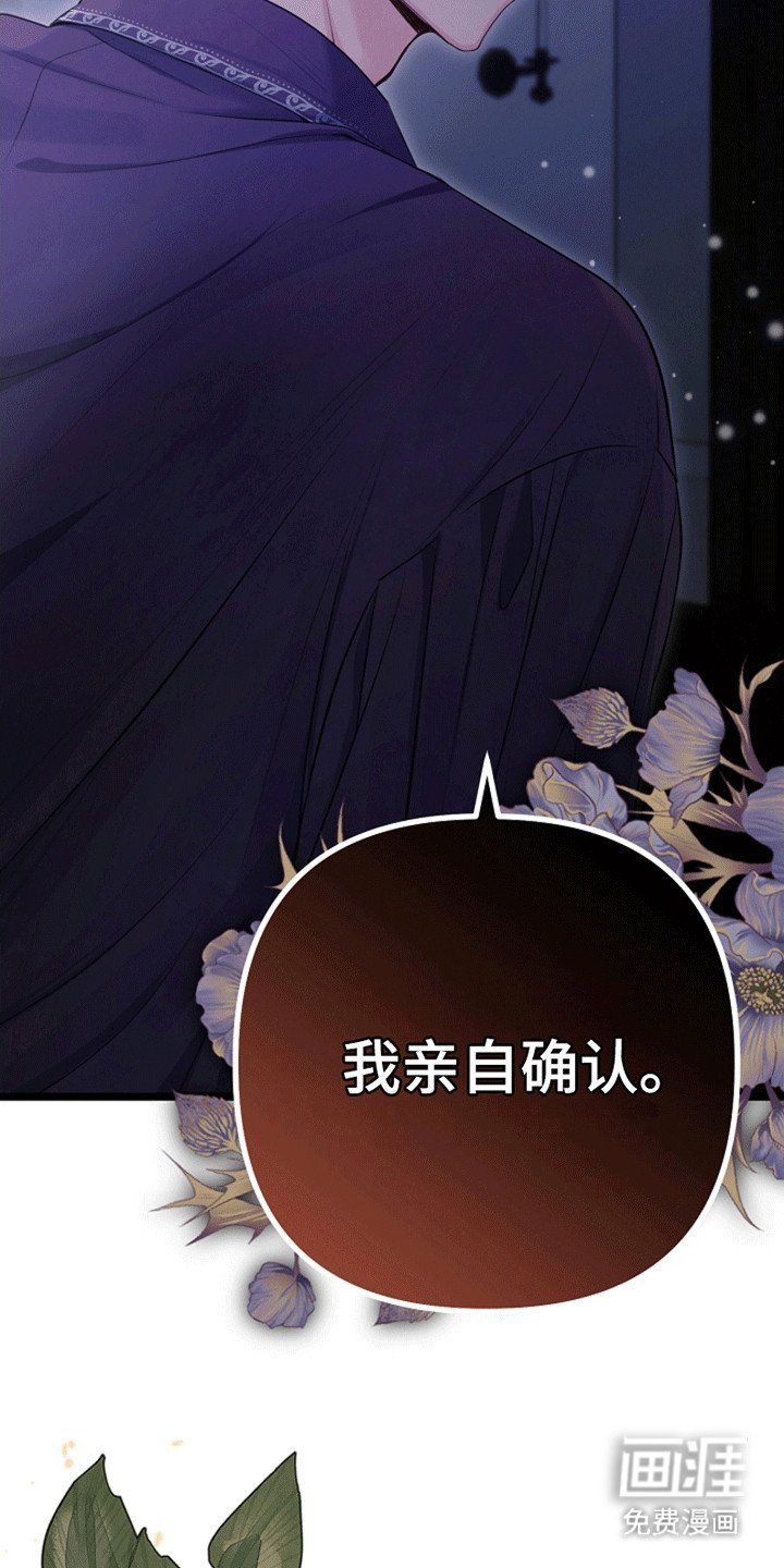 第13章：放在身边