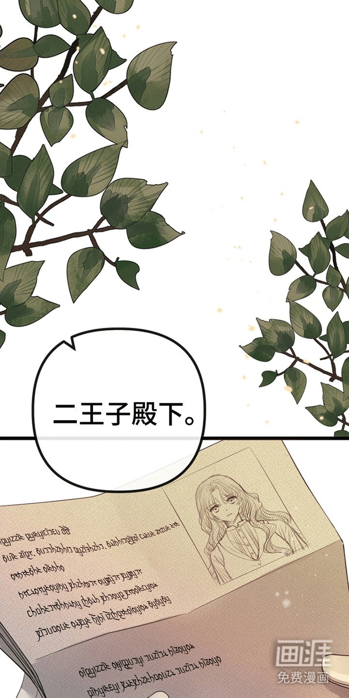 第13章：放在身边
