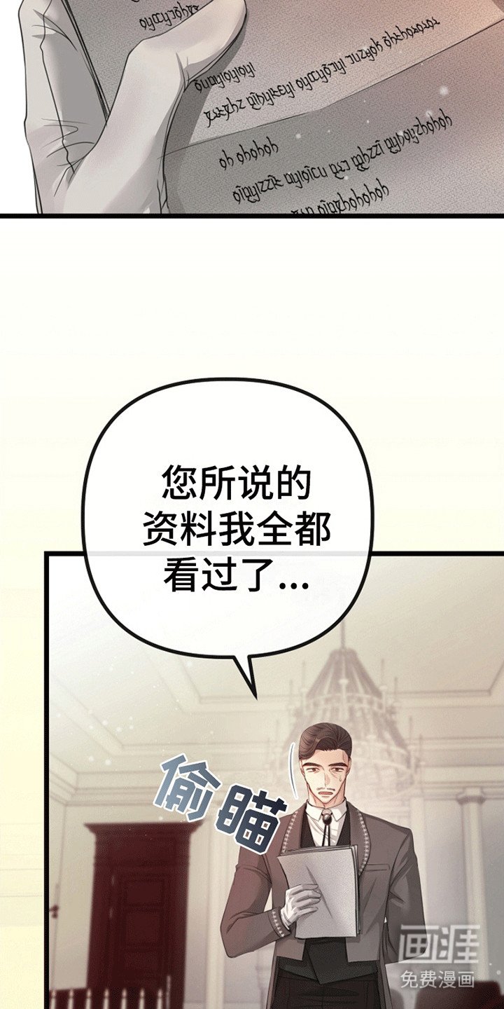 第13章：放在身边