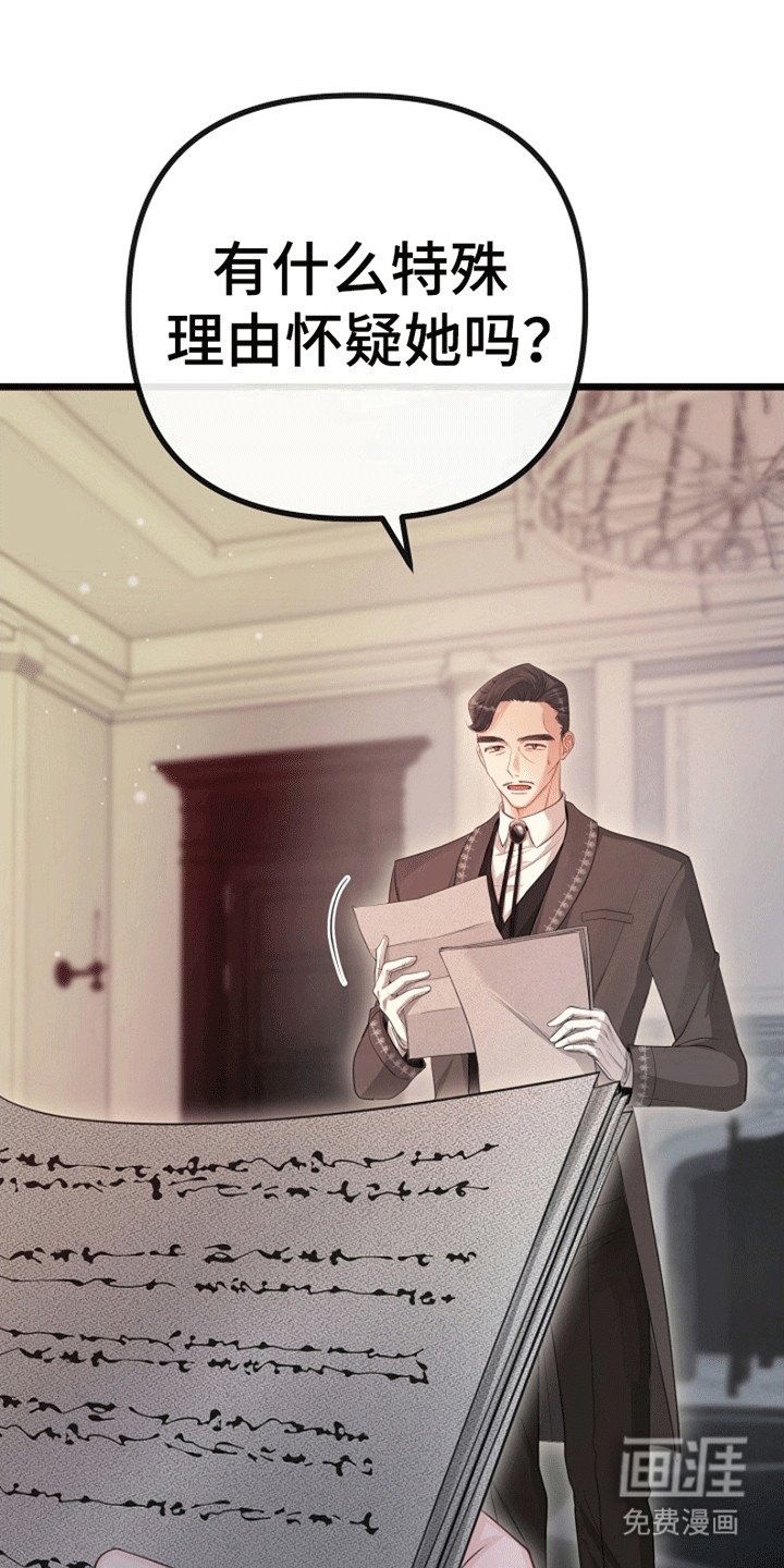 第13章：放在身边