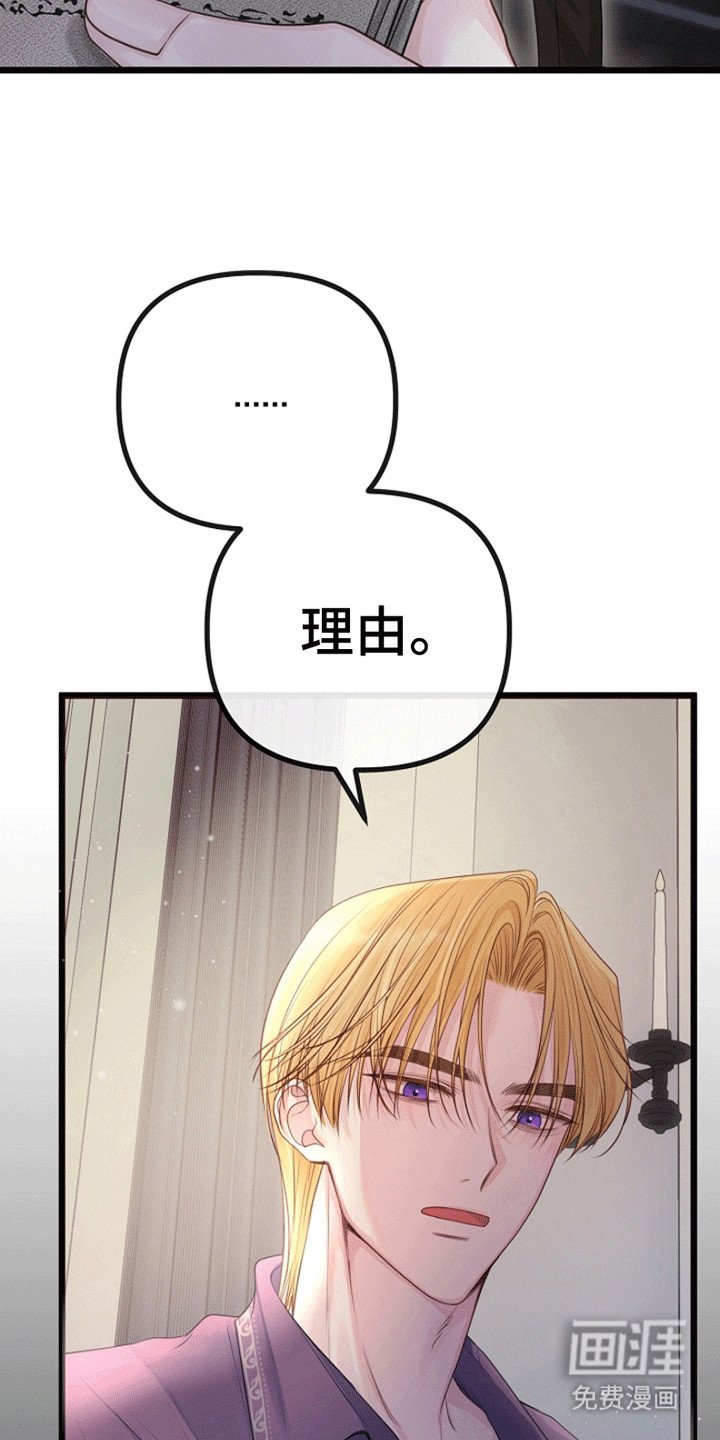 第13章：放在身边