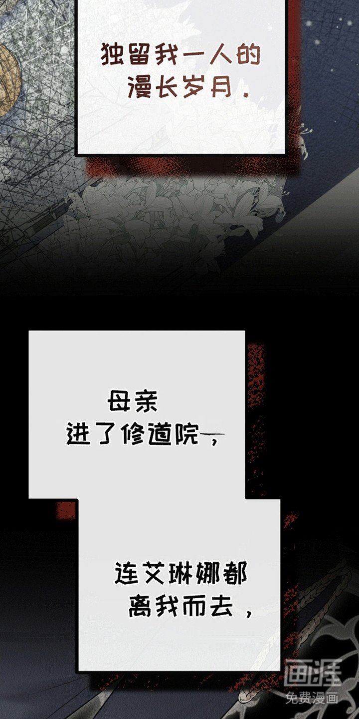 第13章：放在身边